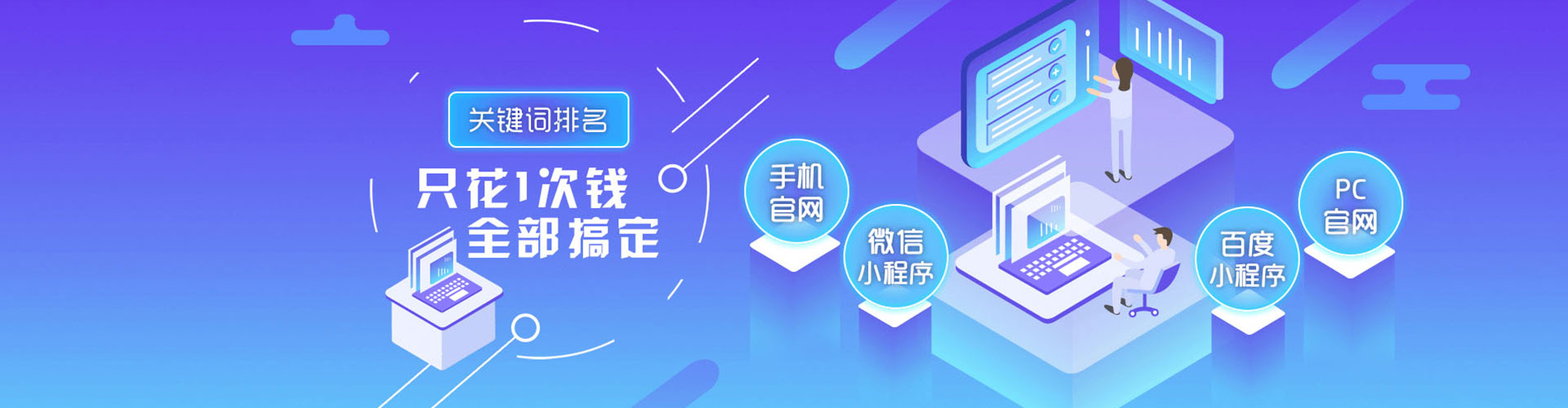罗湖百度竞价排名